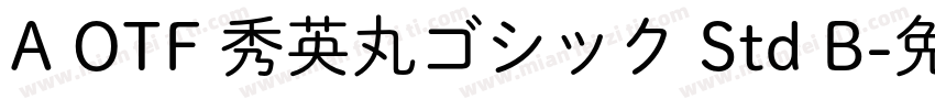 A OTF 秀英丸ゴシック Std B字体转换